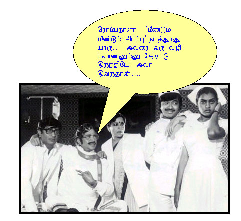 Tamil-Adults-Jokes ... Adults Jokes In Tamil Adult Jokes Sms Funny Hindi English Photos