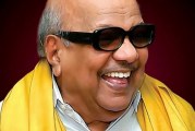 Kalaignar Karunanidhi