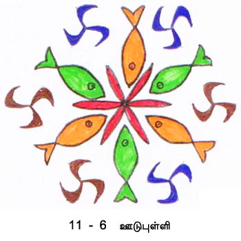 Kolam