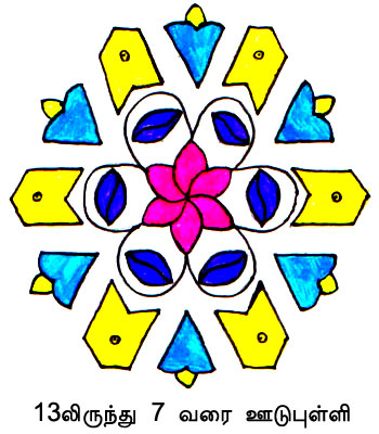 Kolam