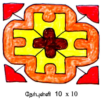 Kolam