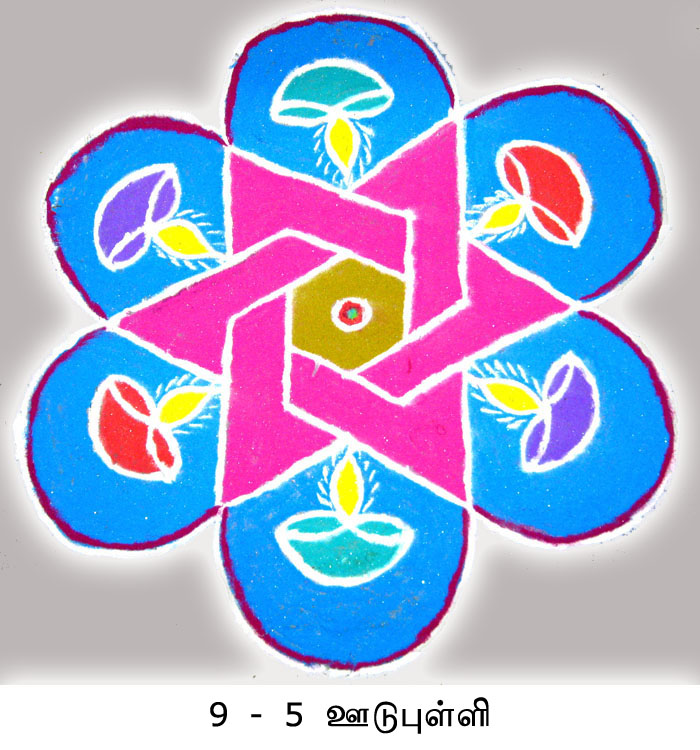 Star Kolam