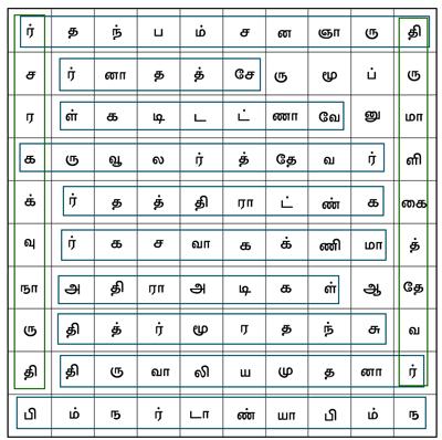 652 - Word game answer