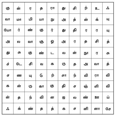 653 - Word game